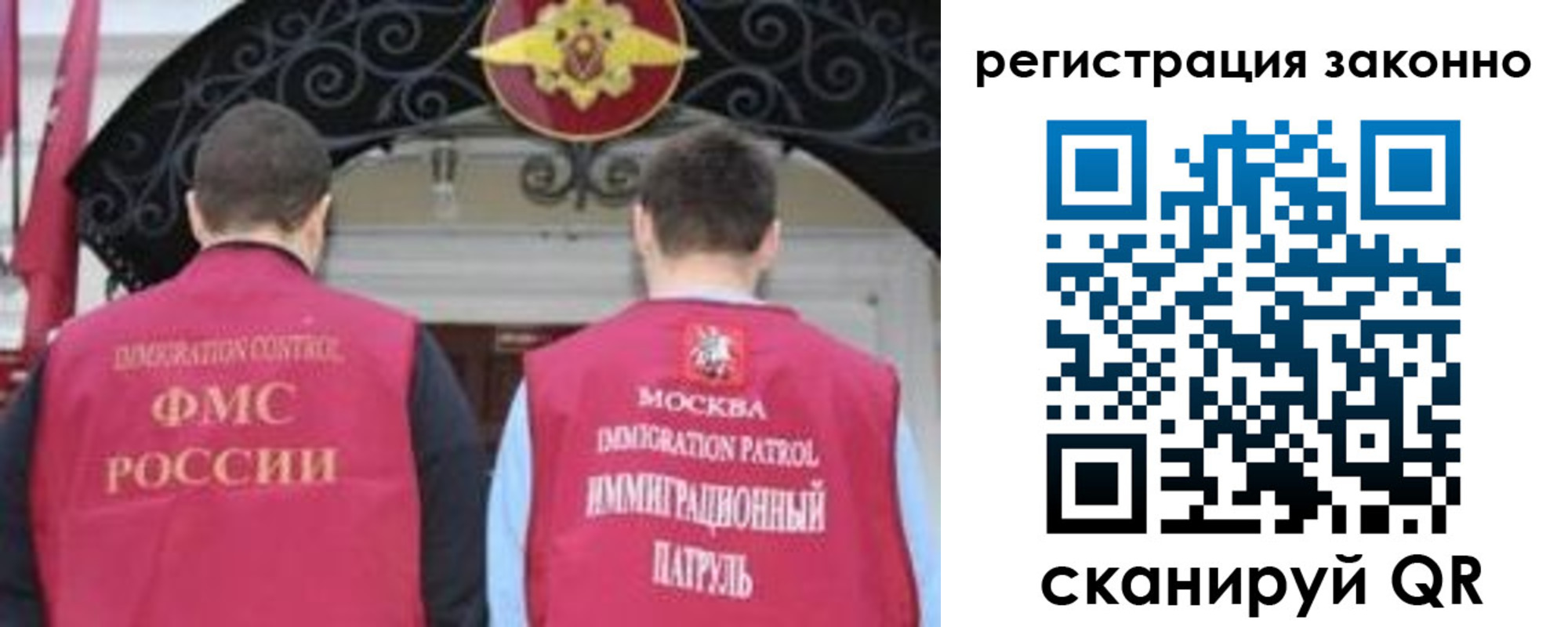 временная регистрация госуслуги в Северске