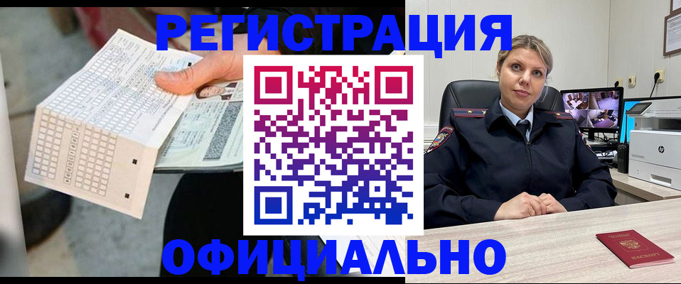 найти адрес прописки в Северске